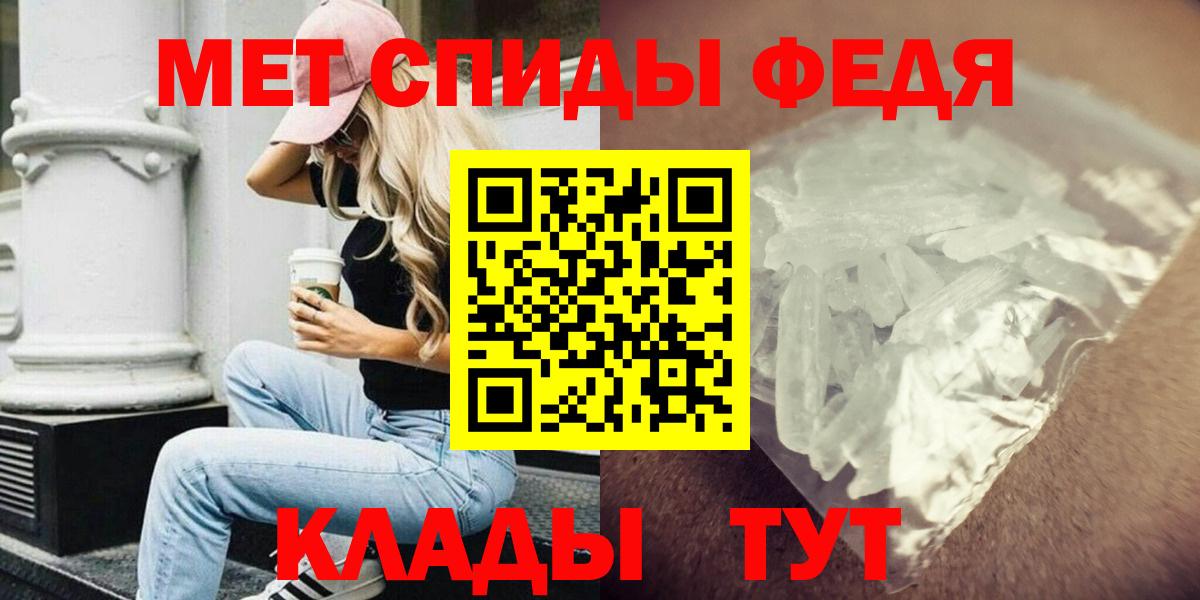 АМФ Розовый  Amphetamine  Великие Луки  Вход с VPN 
