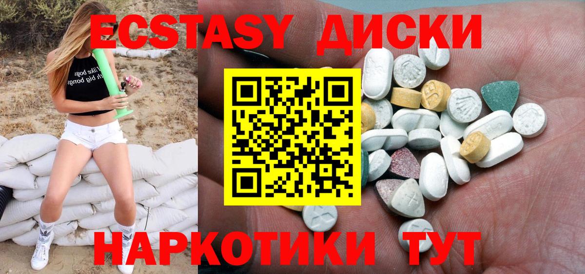 Cocaine Великие Луки