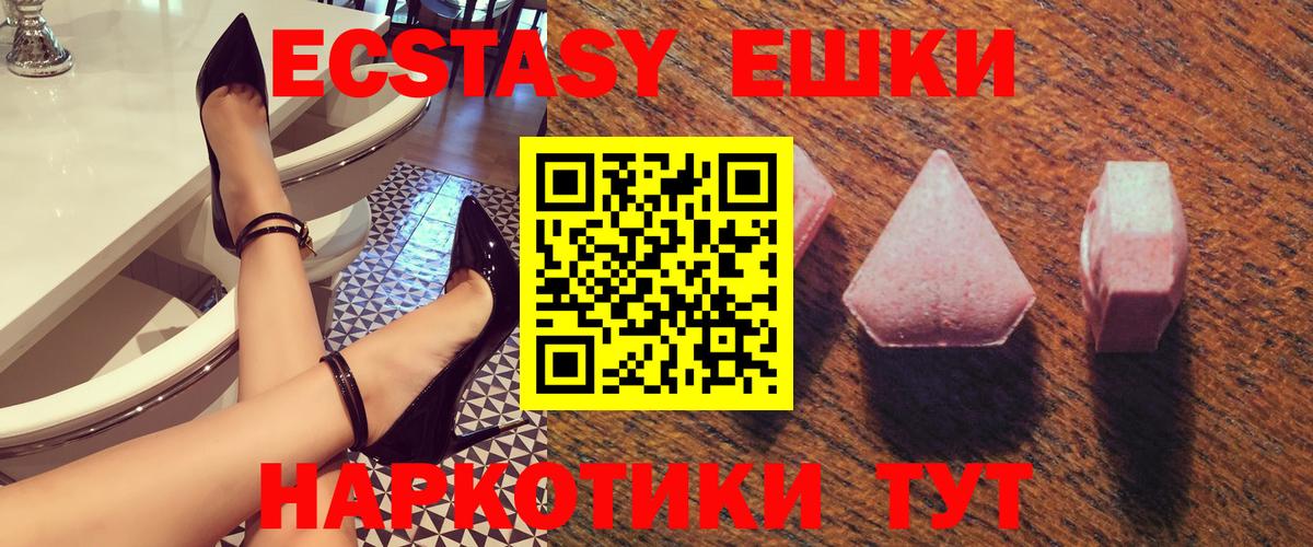 Ecstasy MDMA Великие Луки