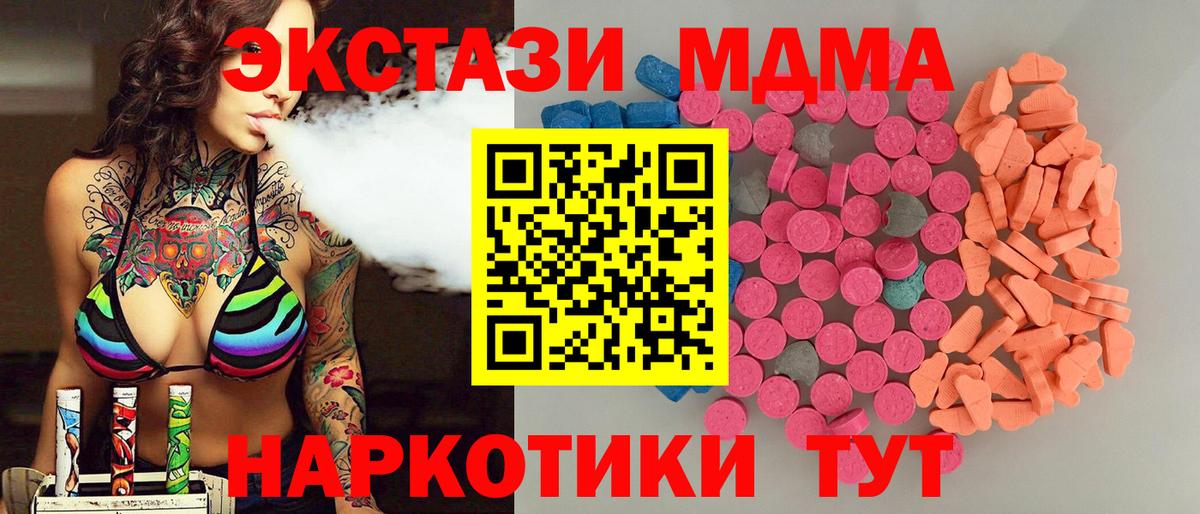 наркошоп  Экстази Cube  Вход с VPN  Великие Луки  мега зеркало  ЭКСТАЗИ бентли 
