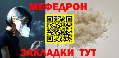 каннабис Можайск