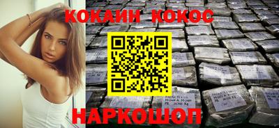 каннабис Можайск
