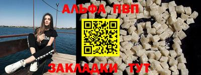 каннабис Можайск