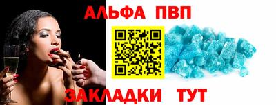 мяу мяу мука Моздок