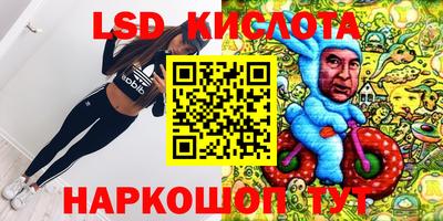 каннабис Можайск