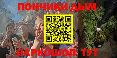 гашиш Можга
