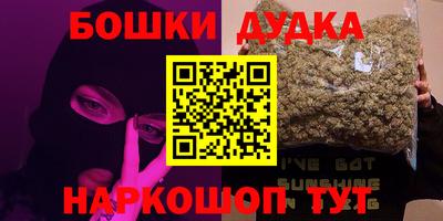 гашиш Можга