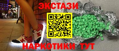 каннабис Можайск