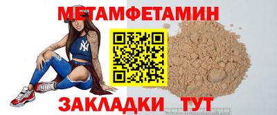 каннабис Можайск