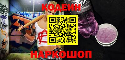 каннабис Можайск