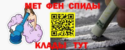 мяу мяу мука Моздок