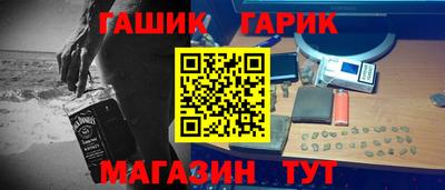 каннабис Можайск