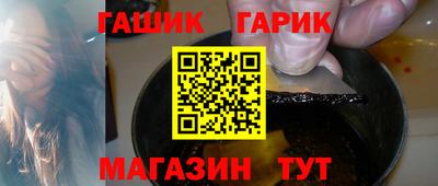 гашиш Можга