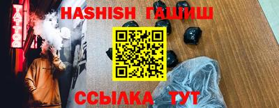 каннабис Можайск