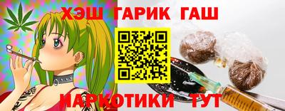 каннабис Можайск