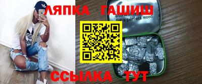 каннабис Можайск