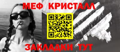 каннабис Можайск