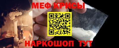 каннабис Можайск