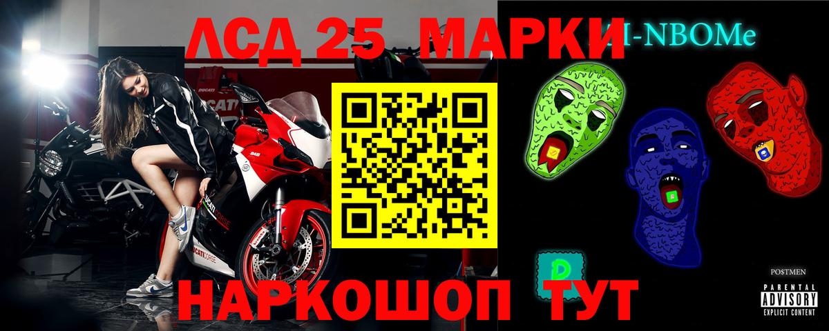 ЛСД экстази кислота Великие Луки