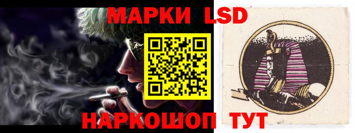 Лсд 25 экстази кислота  Лсд 25 экстази кислота  Великие Луки  Вход с VPN 