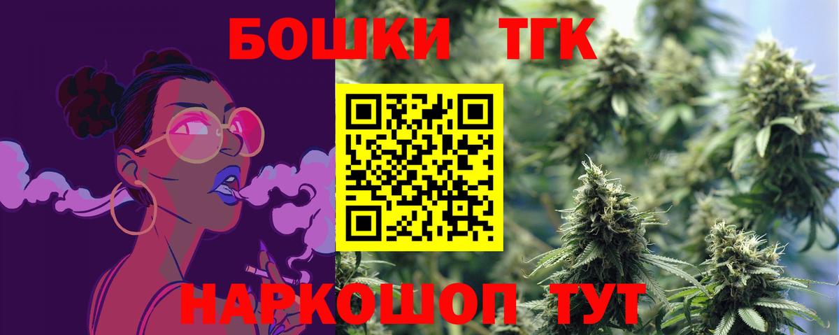 ГАШ  Марихуана  Меф МЯУ МЯУ кристаллы  МЕТАДОН  А ПВП СОЛЬ кристаллы  Вход с VPN  Великие Луки  Меф МЯУ МЯУ  LSD-25  Cocaine  НБОМе 