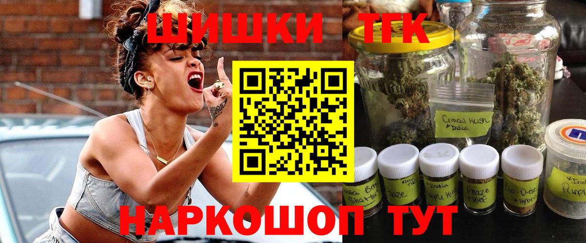 Конопля семена  МАРИХУАНА марихуана  Вход с VPN  Великие Луки 